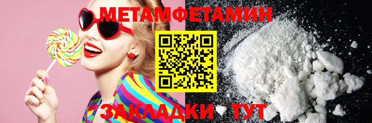 Amphetamine 97% Батайск