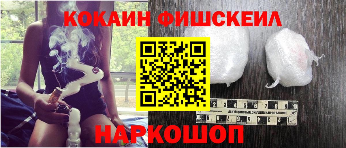 Кокаин  Вход с VPN  COCAIN Эквадор  Батайск  COCAIN Columbia 