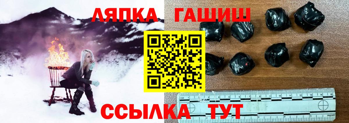 ГАШИШ убойный Батайск