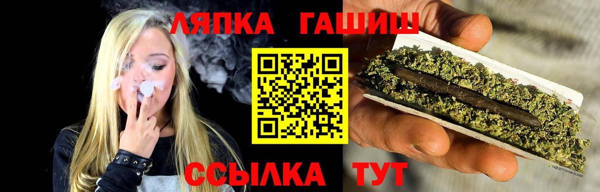наркотики  Вход с VPN  Батайск  ГАШИШ hashish  Гашиш 40% ТГК 