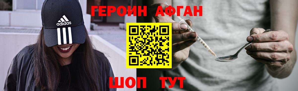 Героин гречка  Вход с VPN  Батайск 
