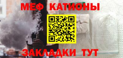 кристаллы Чебоксары