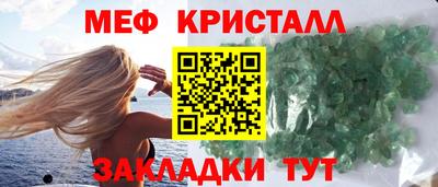 кокаин премиум Чапаевск