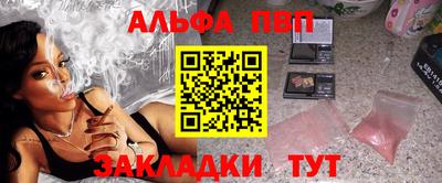 кокаин премиум Чапаевск