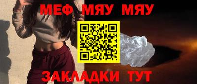 кокаин премиум Чапаевск