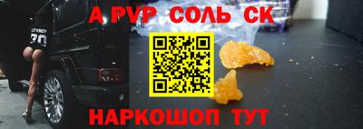кристаллы Чебоксары
