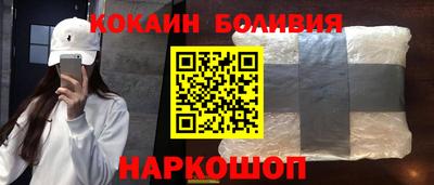 кокаин премиум Чапаевск