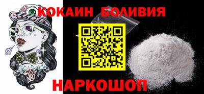 кристаллы Чебоксары