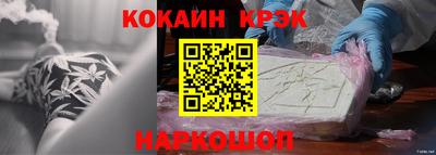 кристаллы Чебоксары