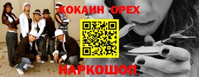 скорость mdpv Чебаркуль