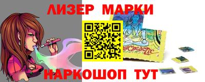 кокаин премиум Чапаевск