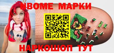 кристаллы Чебоксары