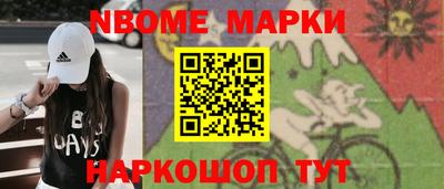 кокаин премиум Чапаевск