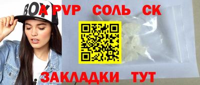 скорость mdpv Чебаркуль