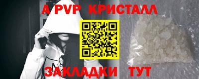 скорость mdpv Чебаркуль