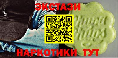кокаин премиум Чапаевск