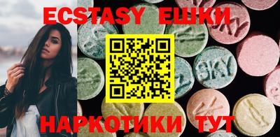 кристаллы Чебоксары