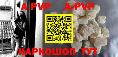 скорость mdpv Чебаркуль