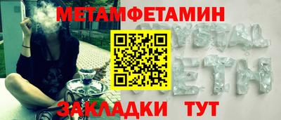 кристаллы Чебоксары