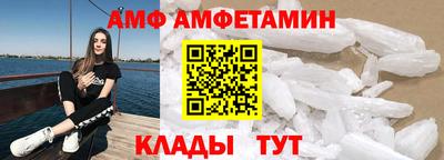 кристаллы Чебоксары