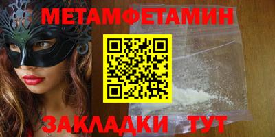 кокаин премиум Чапаевск