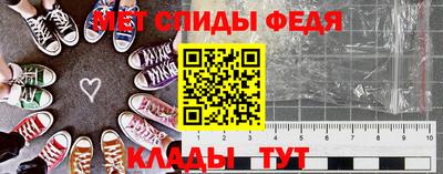 скорость mdpv Чебаркуль