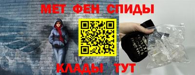 кристаллы Чебоксары