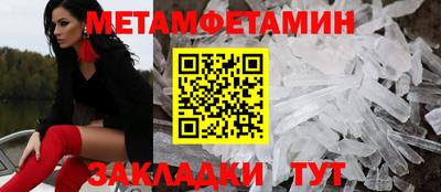 скорость mdpv Чебаркуль