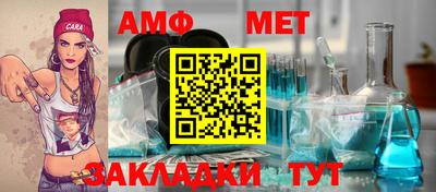 кристаллы Чебоксары