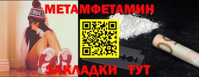 кристаллы Чебоксары