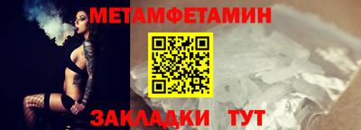 кокаин премиум Чапаевск