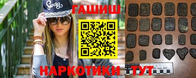 кокаин премиум Чапаевск