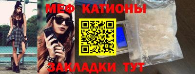 скорость mdpv Чебаркуль
