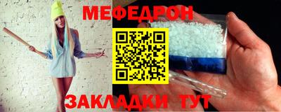 кристаллы Чебоксары