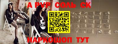 кристаллы Чебоксары