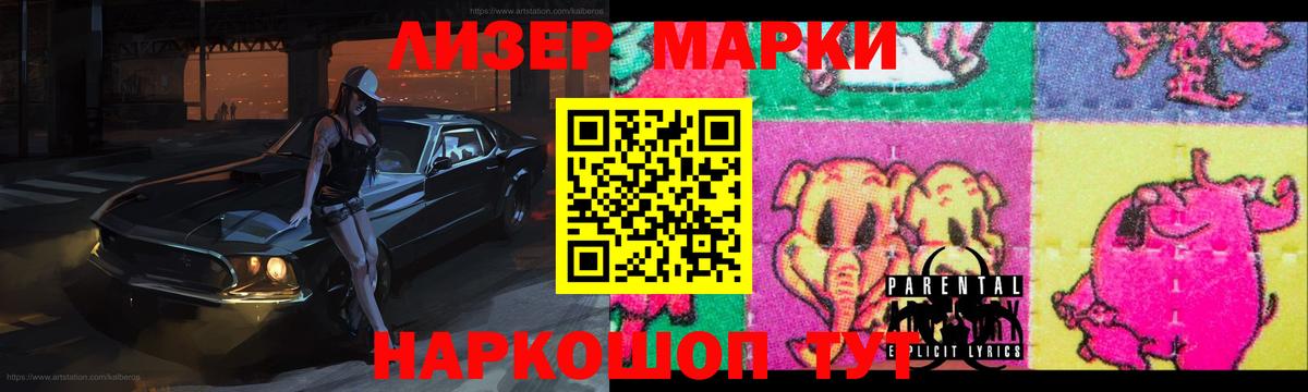 Лсд 25 экстази кислота Батайск
