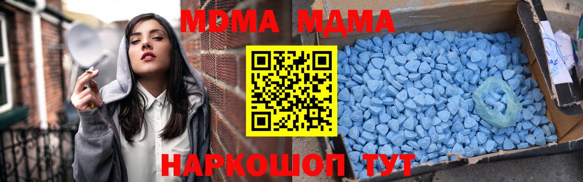 МДМА VHQ Батайск
