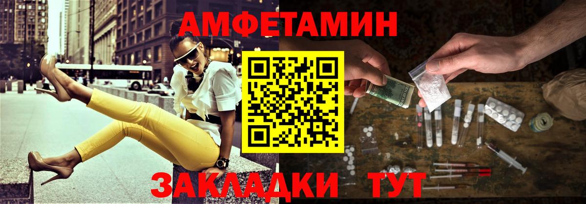 Метамфетамин Декстрометамфетамин 99.9%  Вход с VPN  Батайск 