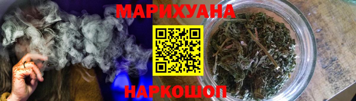 Батайск  Марихуана THC 21%  Канабис марихуана  Шишки марихуана семена  Вход с VPN  Каннабис конопля 